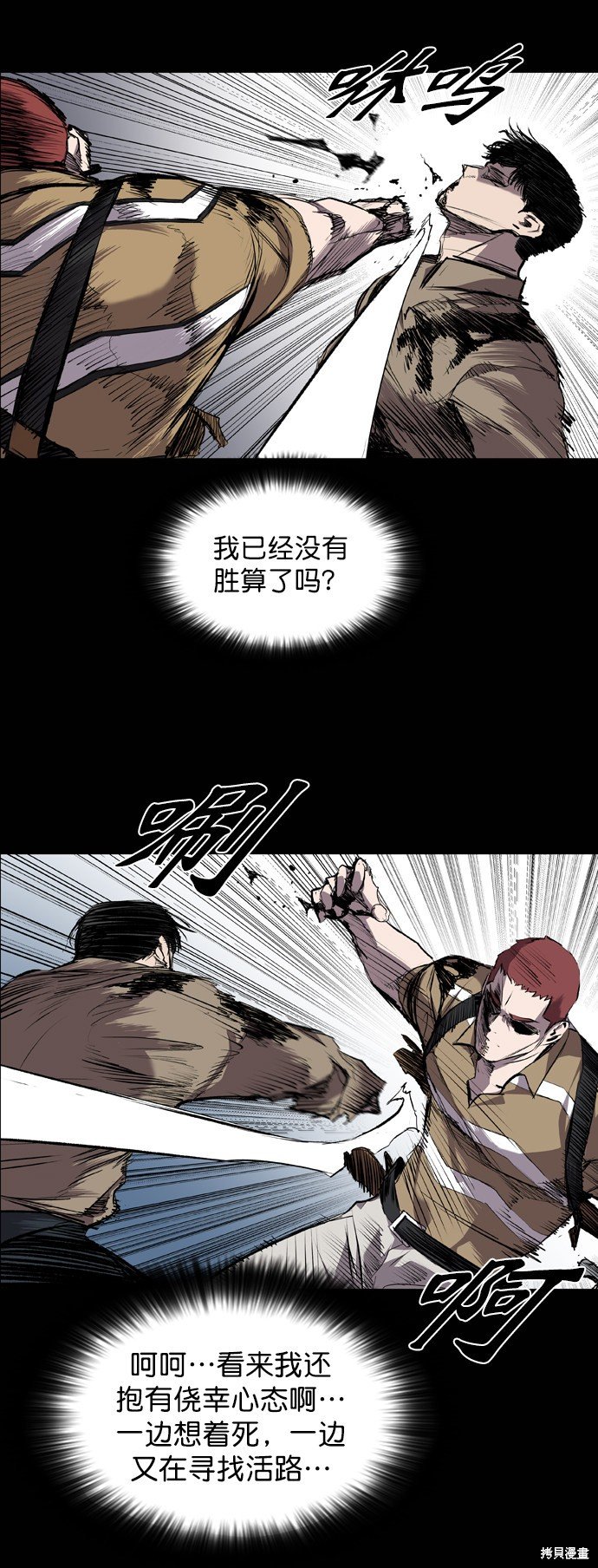 第64话