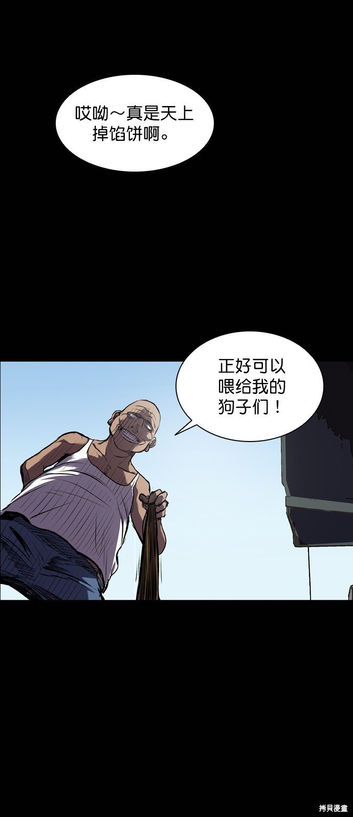 第64话