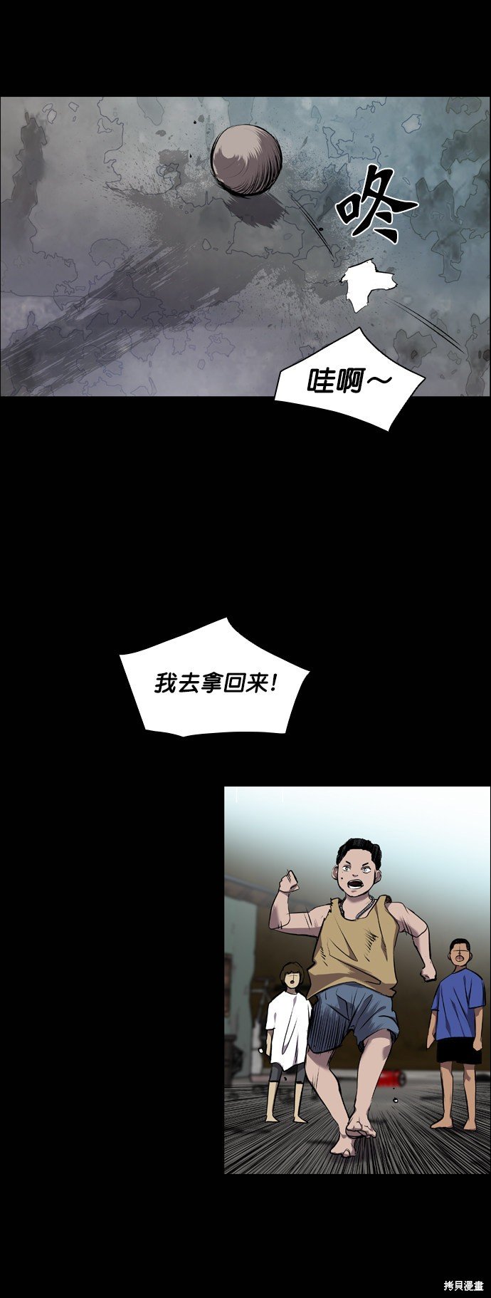 第64话