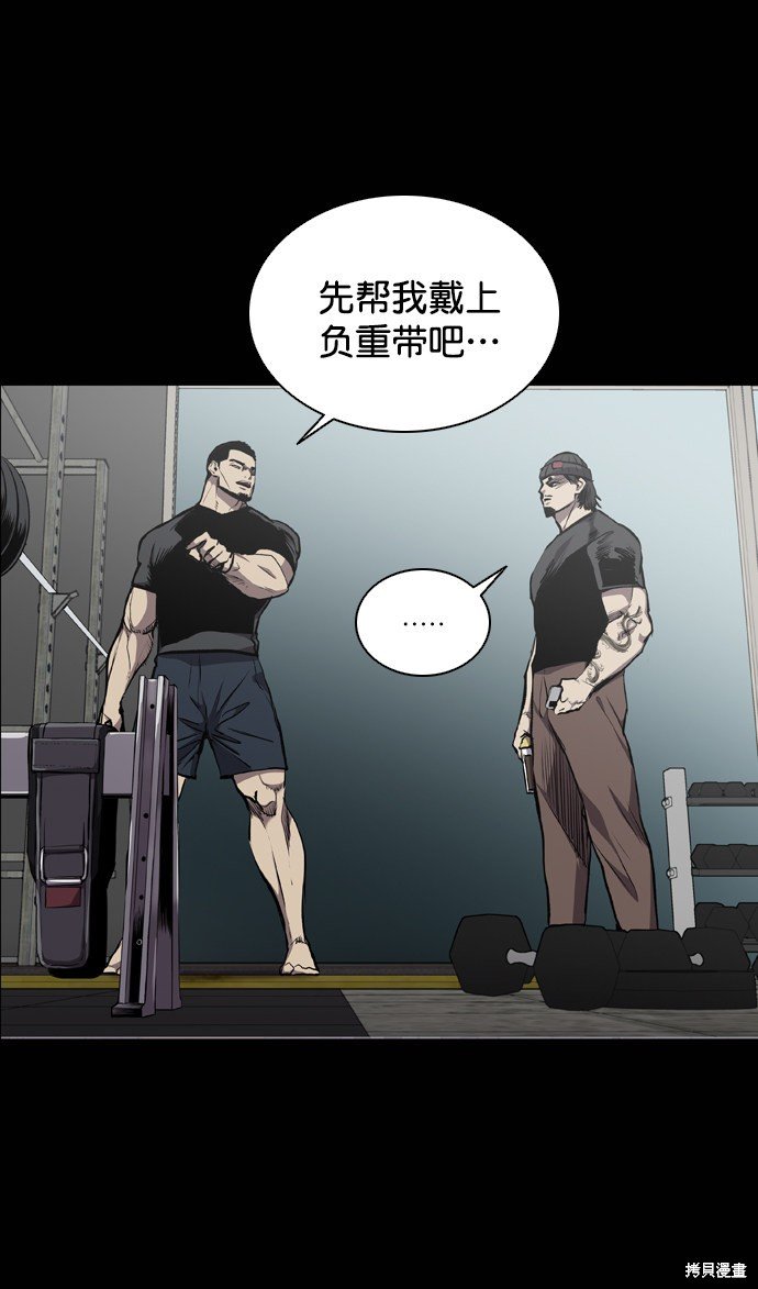 第65话