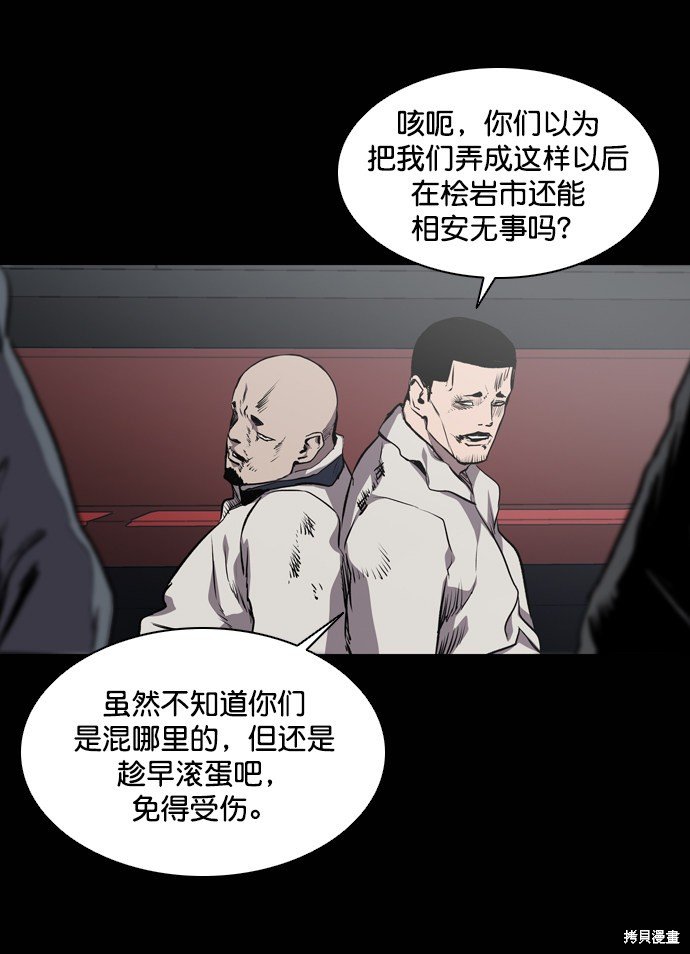 第65话
