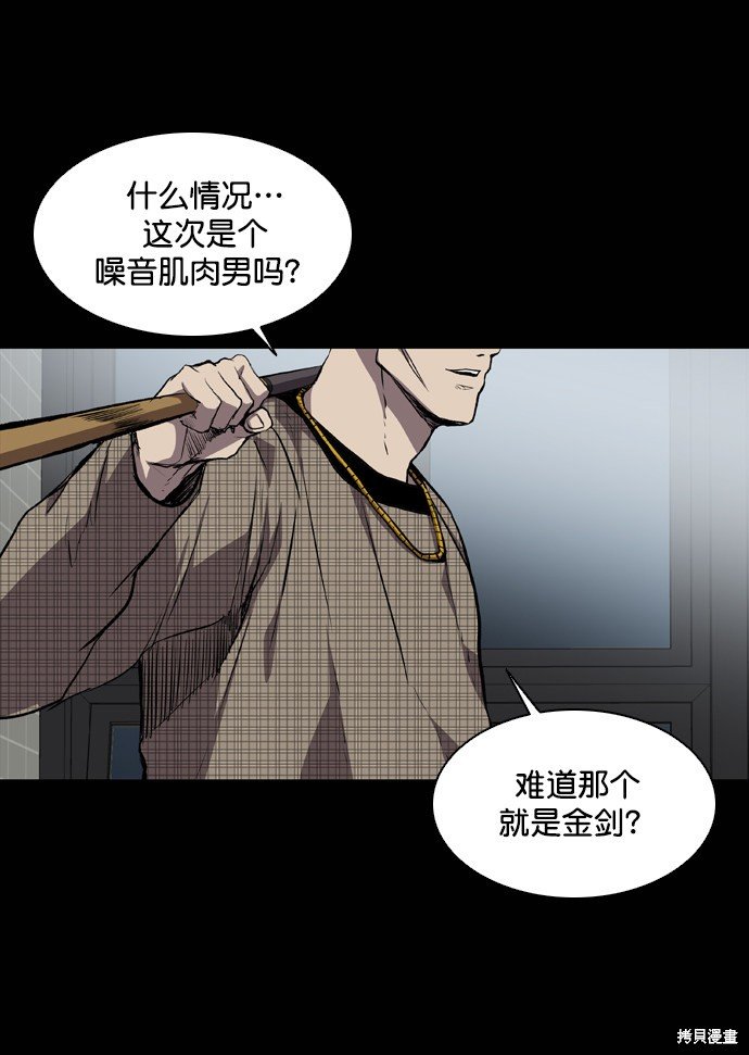 第65话