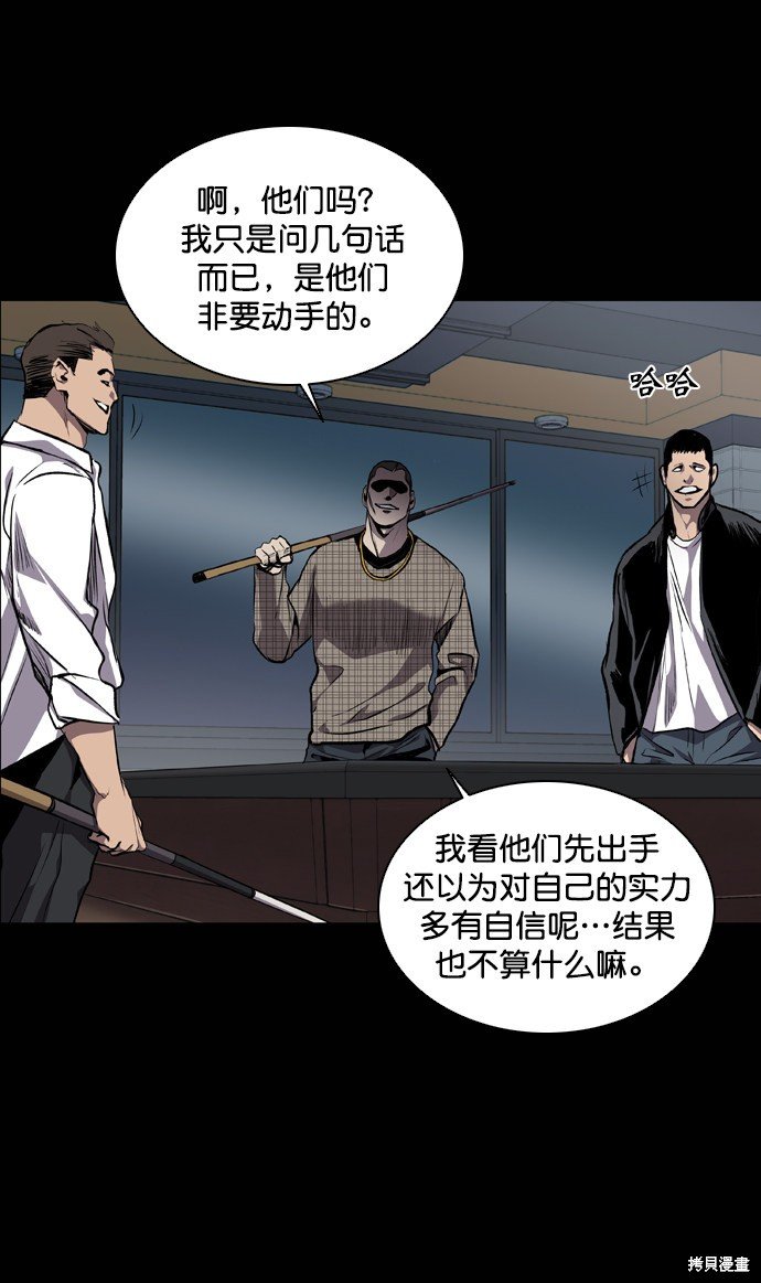 第65话