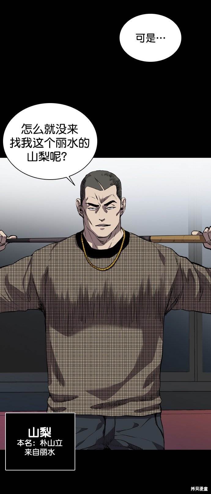 第65话