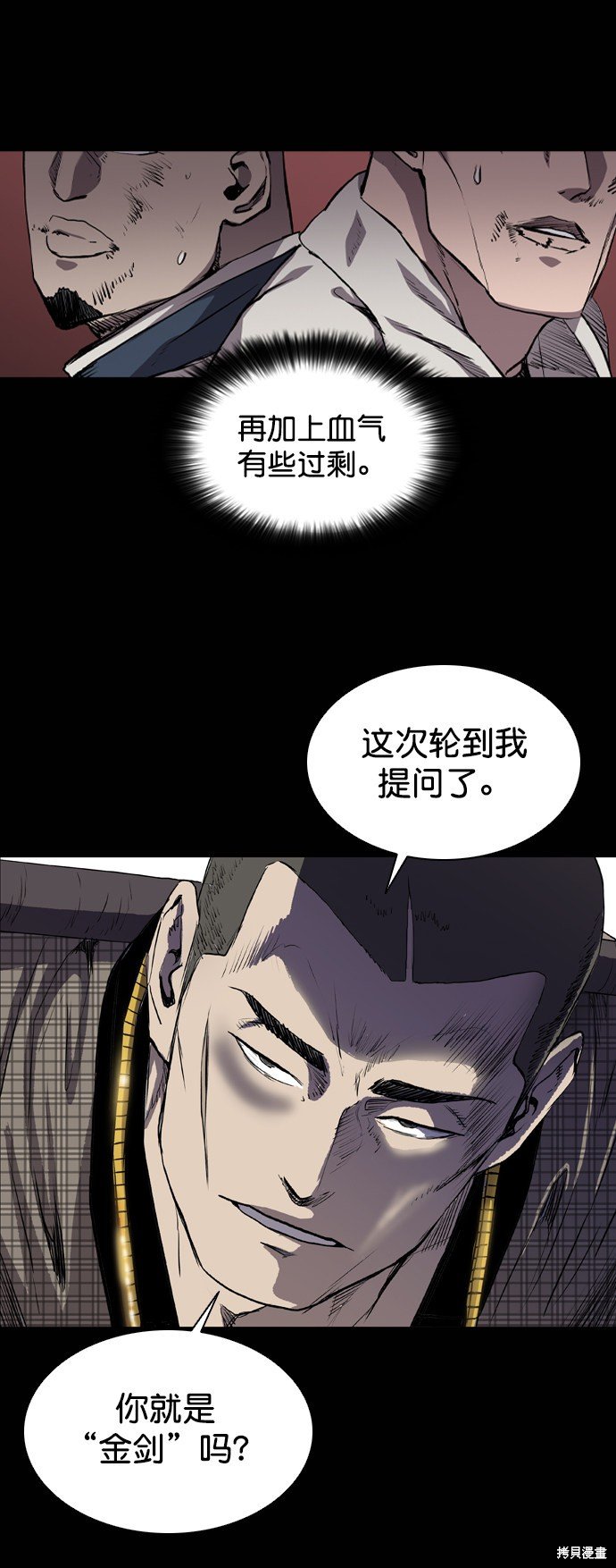 第65话