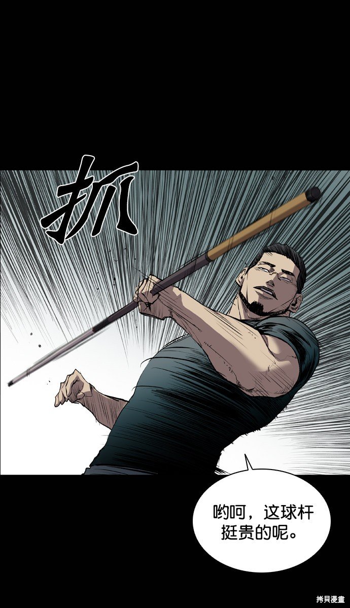 第65话