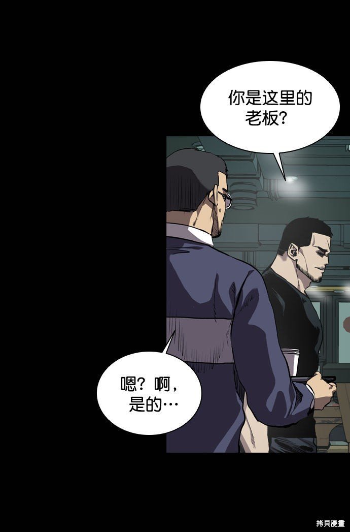 第66话