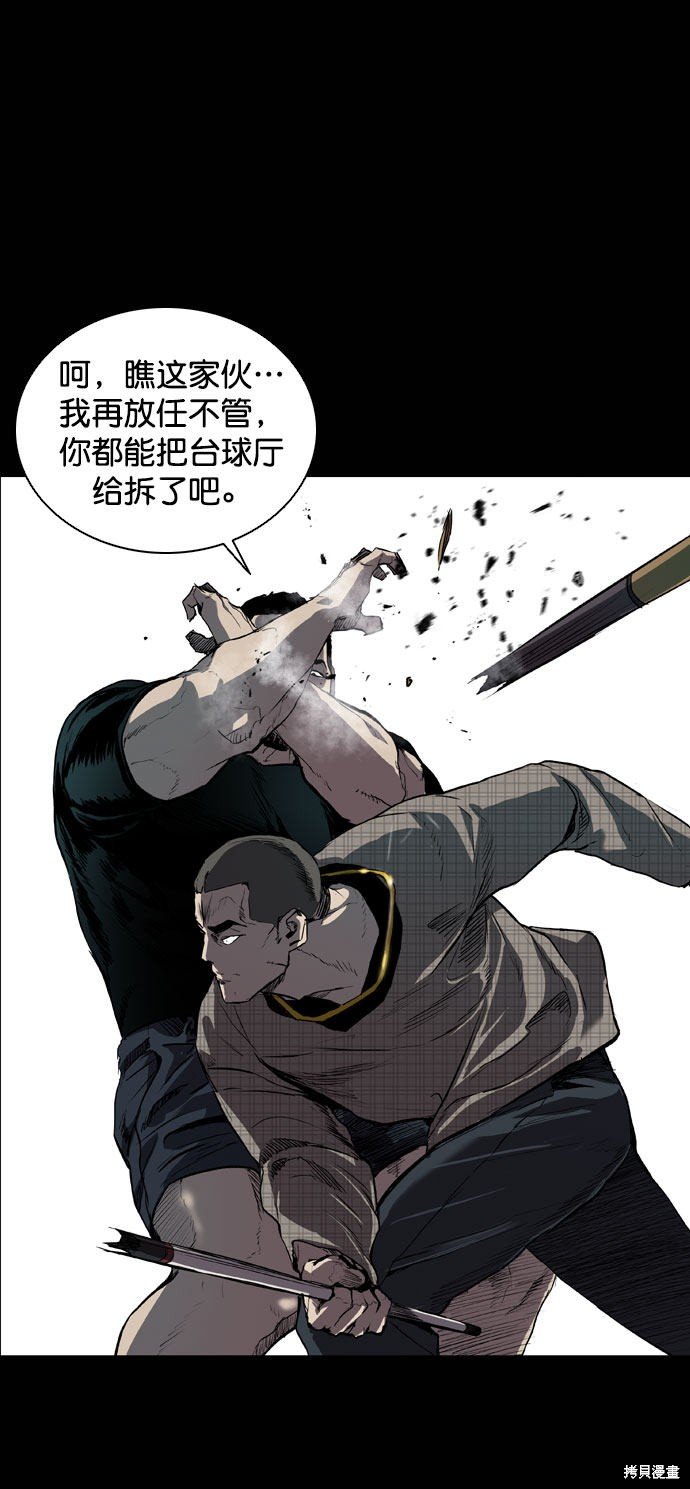 第66话