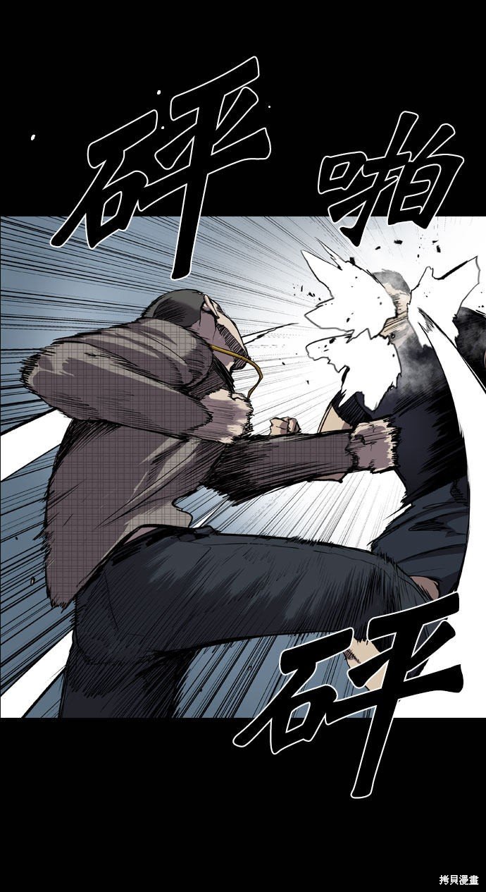 第66话