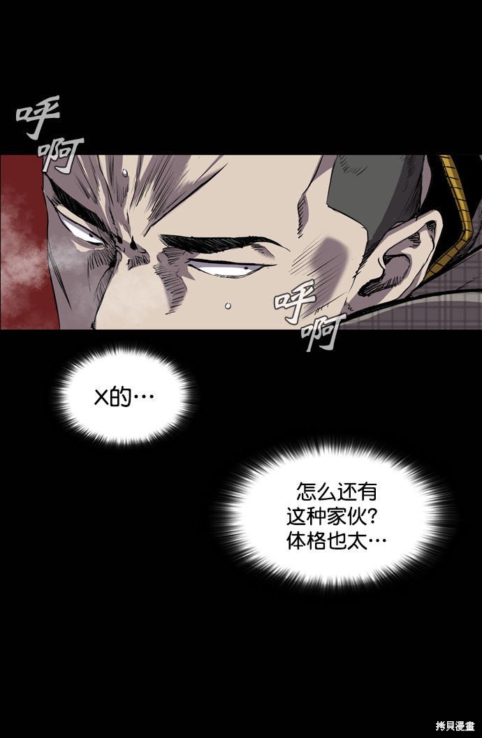 第66话