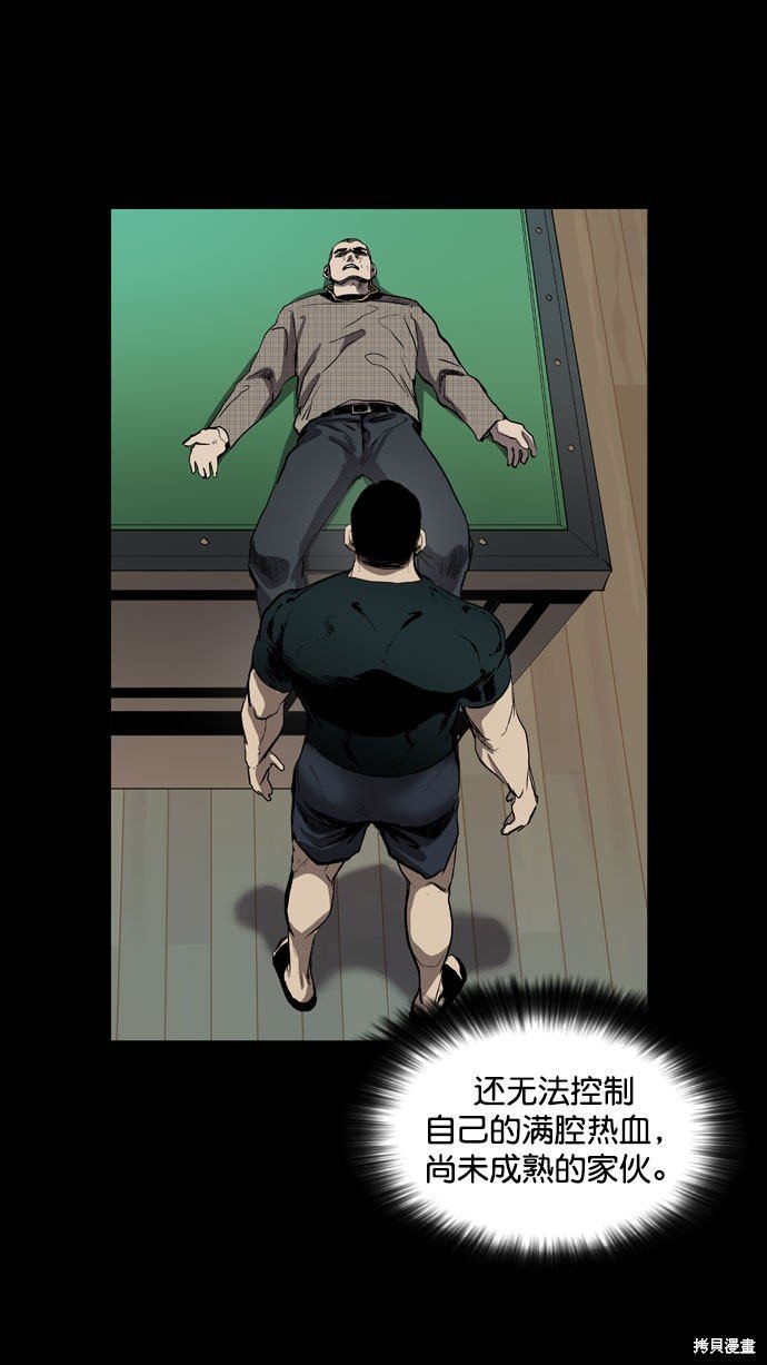 第66话