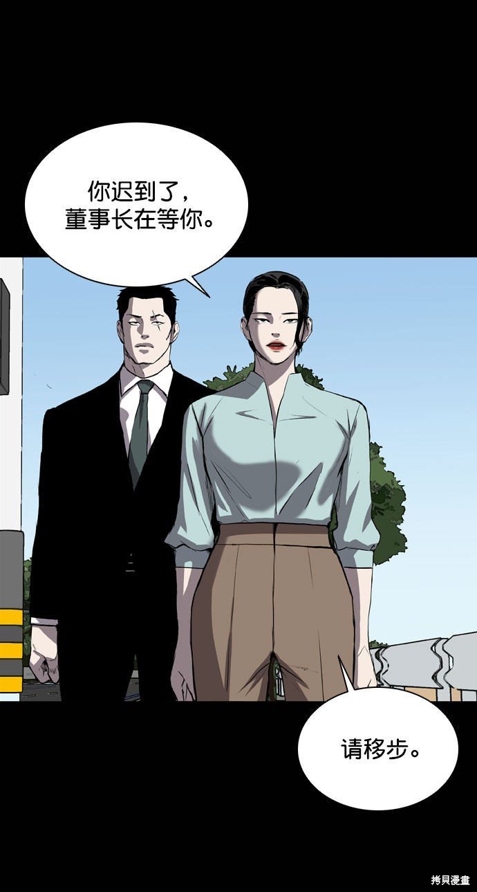 第66话