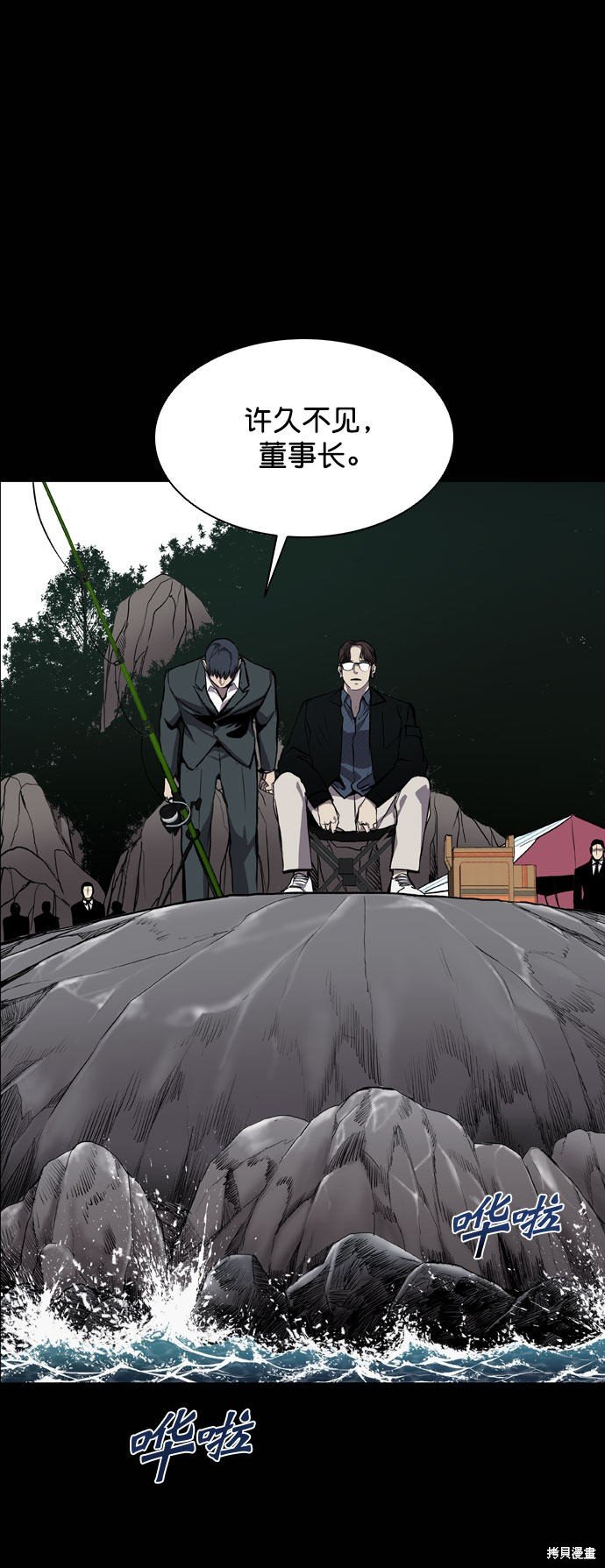 第66话