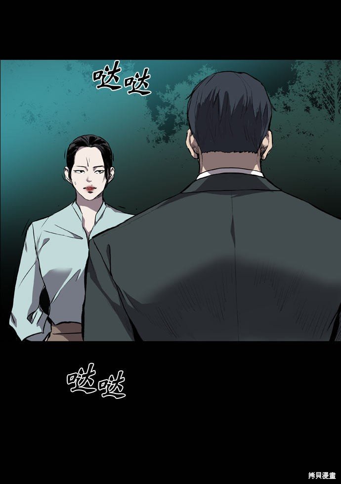 第66话