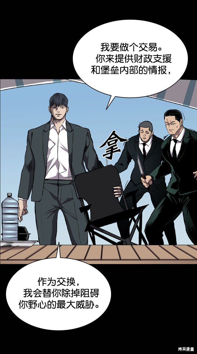 第66话