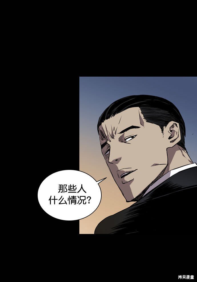 第67话