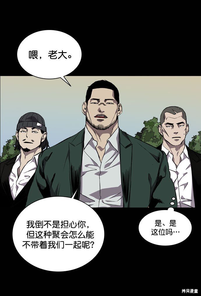 第67话