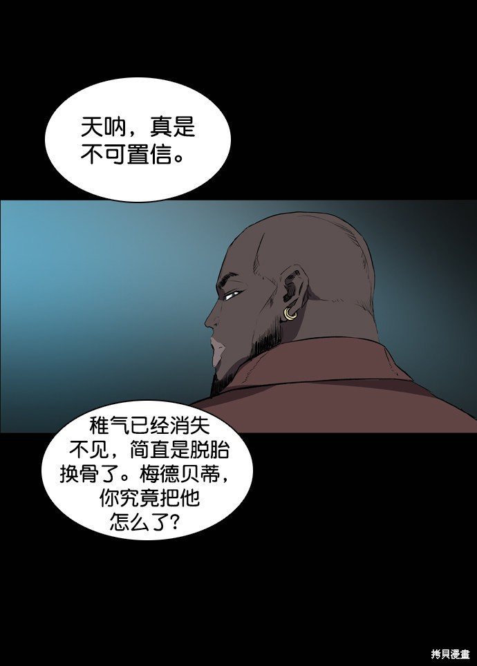 第68话