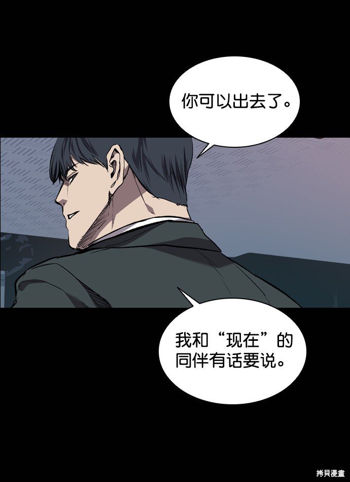 第69话