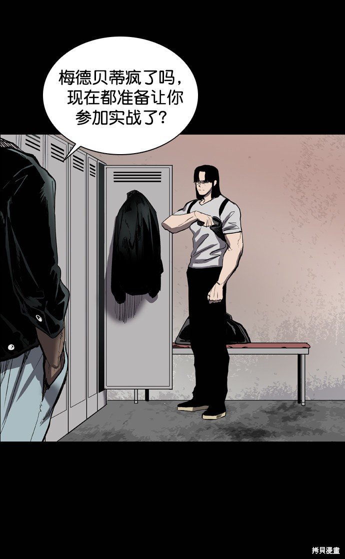 第69话