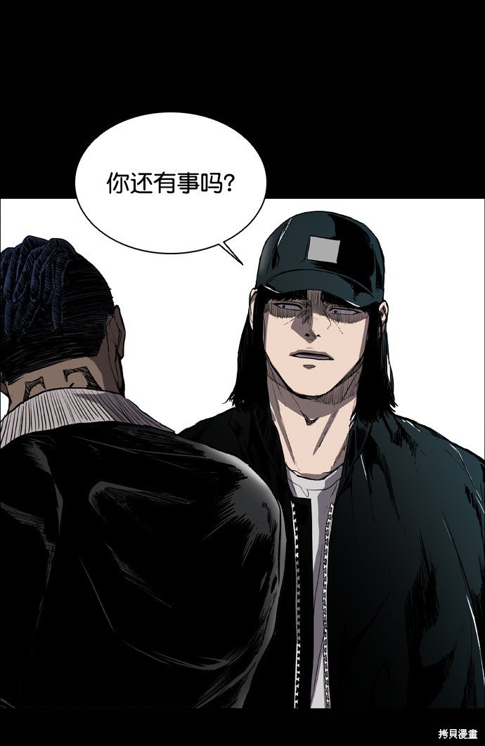 第69话
