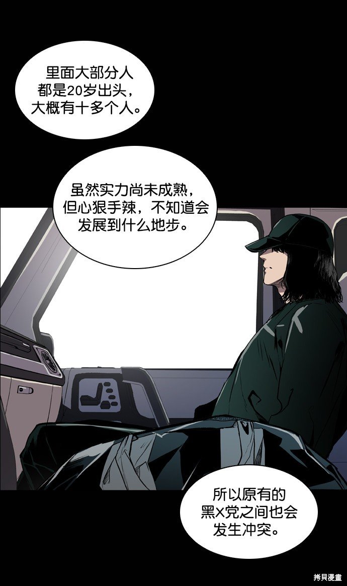 第69话