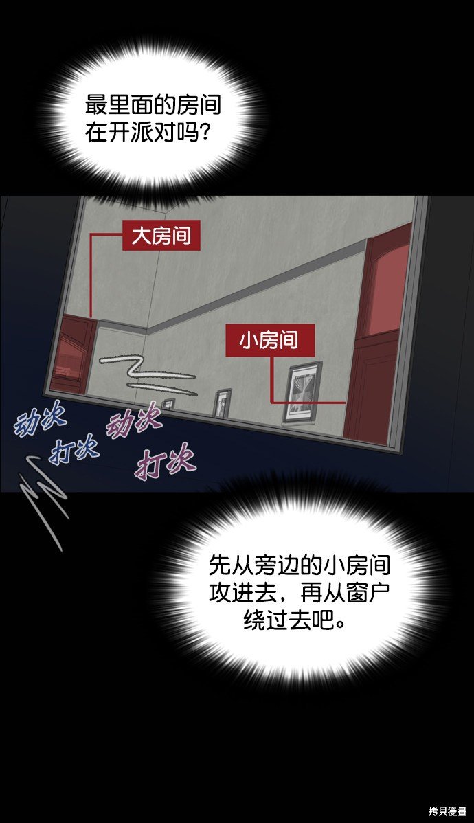 第69话