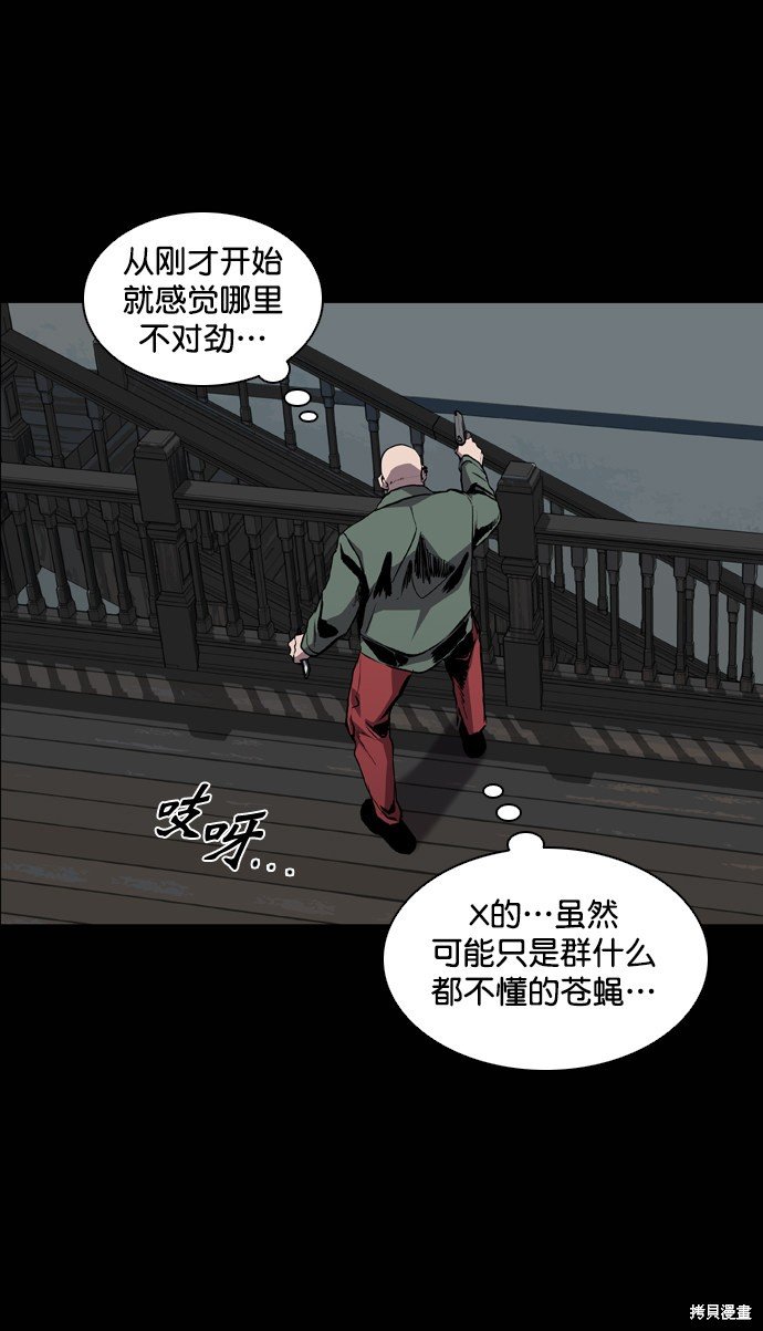 第69话