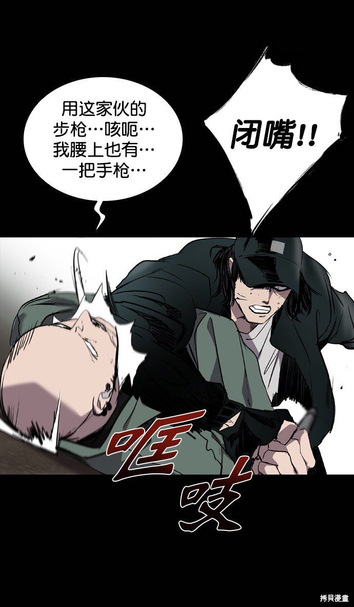 第69话