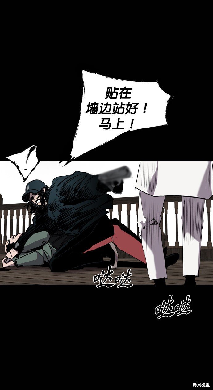 第69话