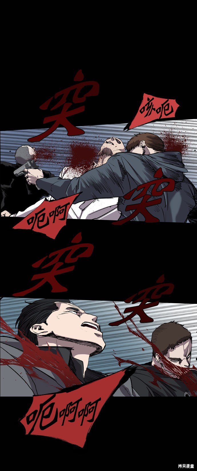 第70话