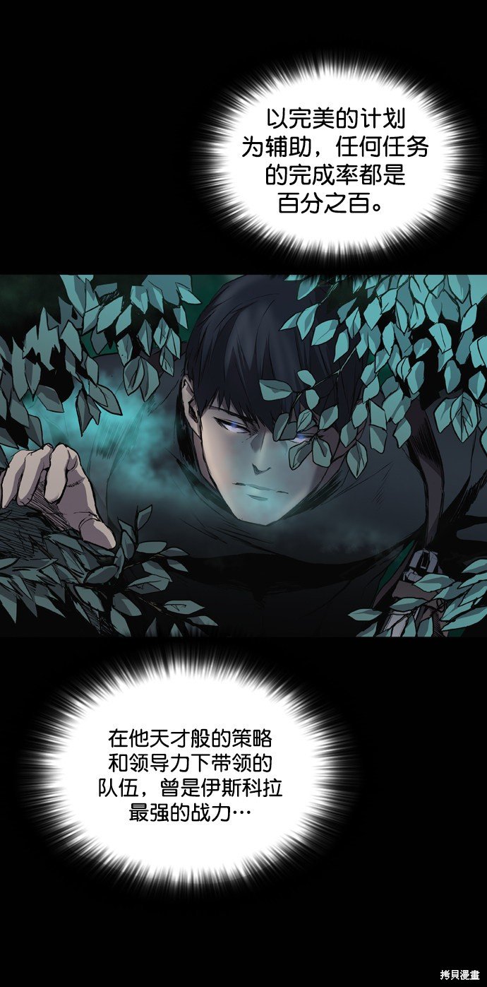 第70话