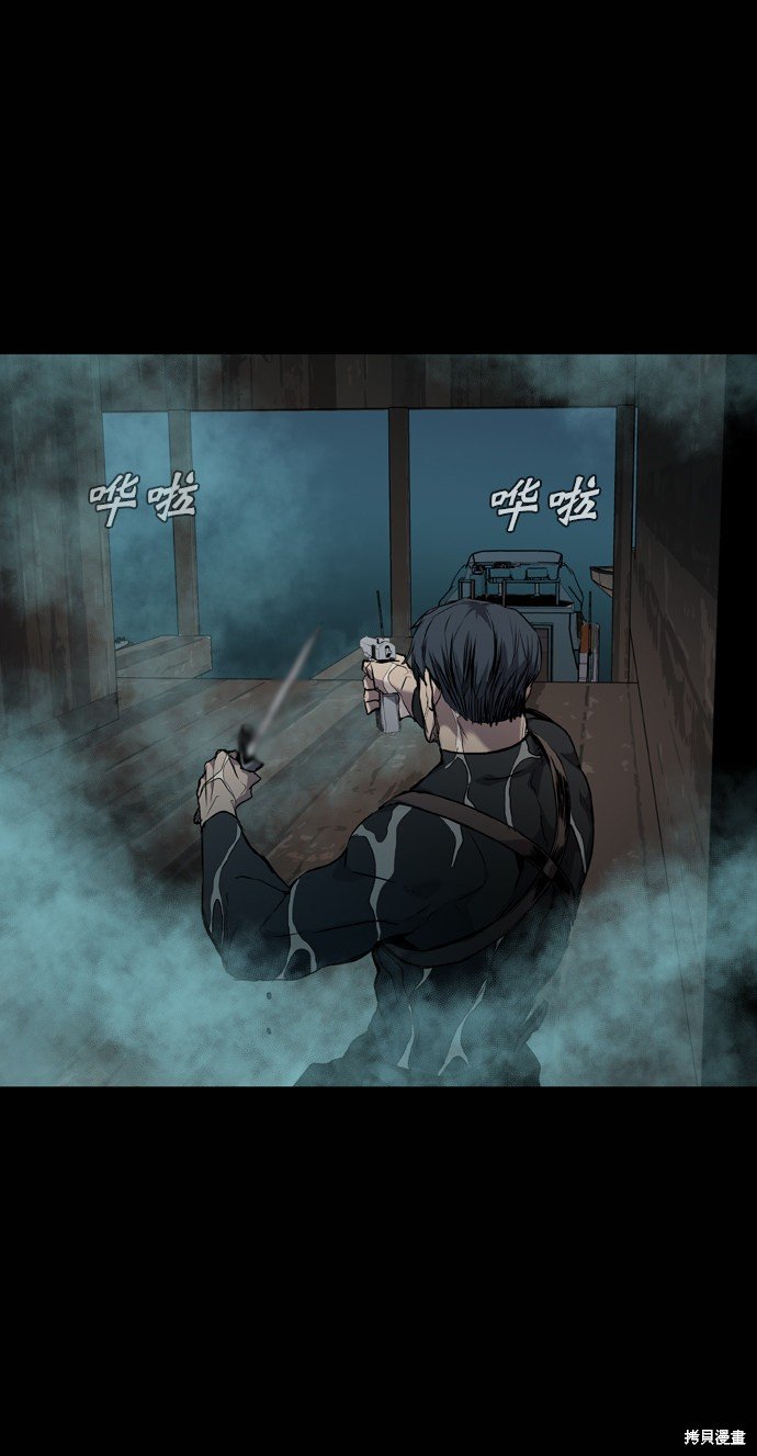 第71话