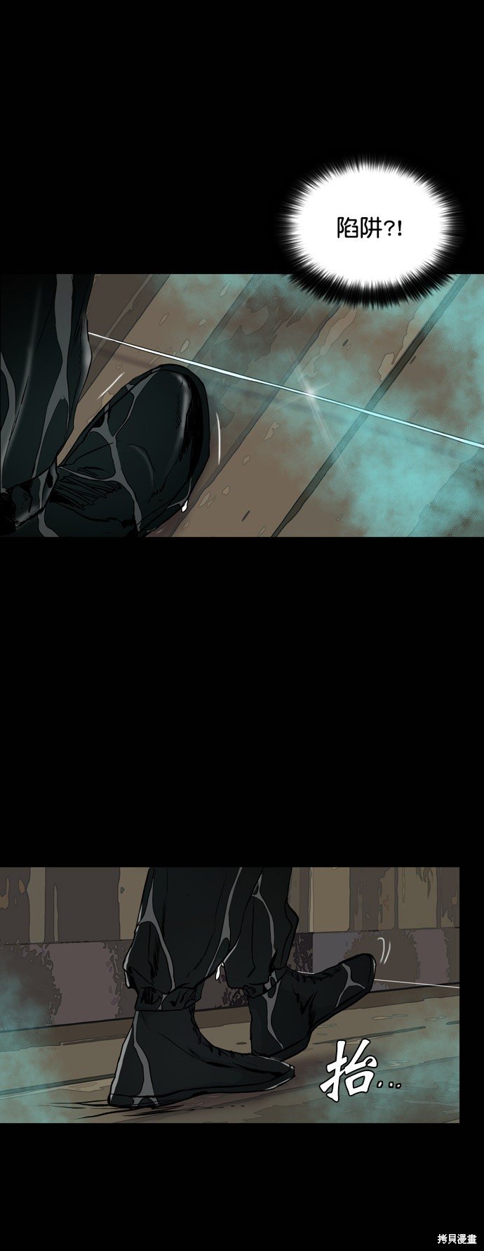 第71话