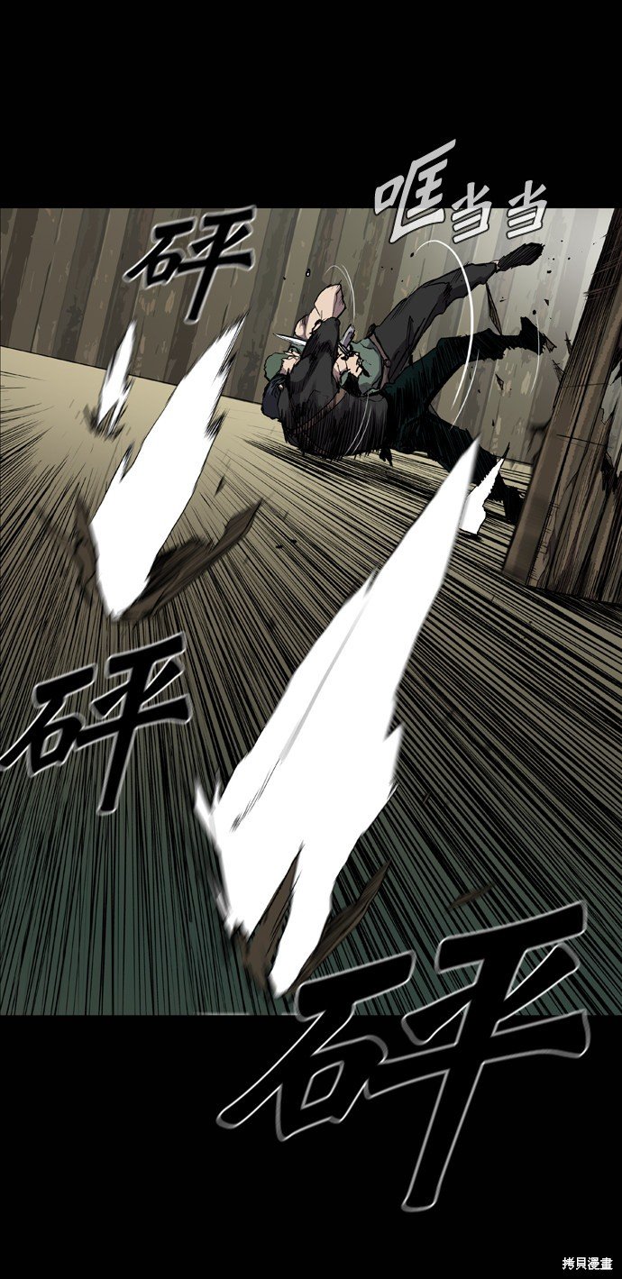 第71话