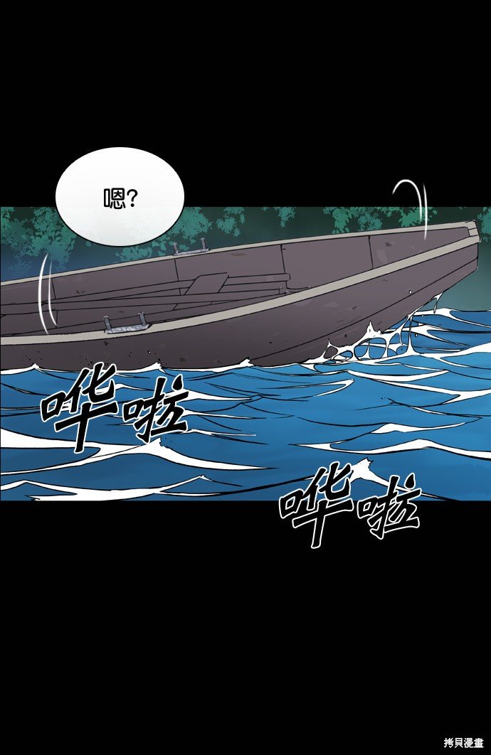 第71话