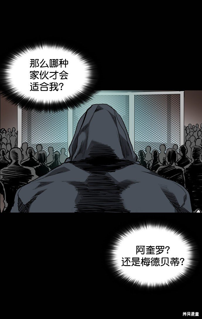 第71话