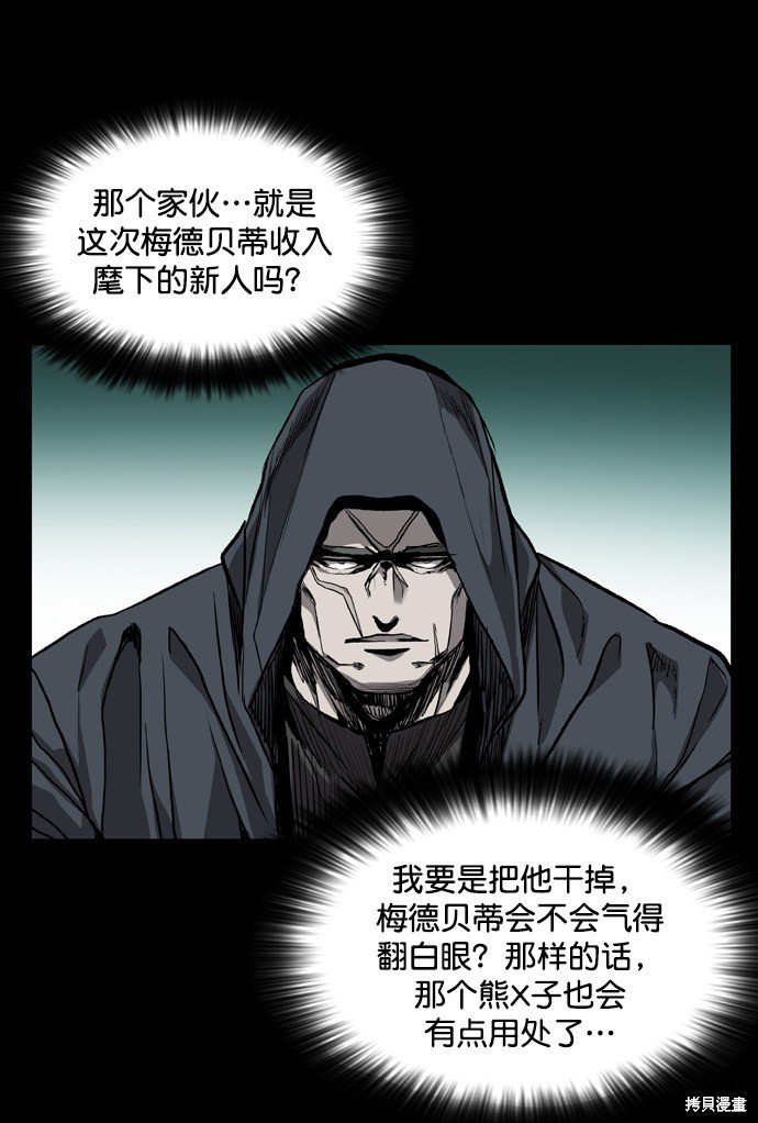第71话