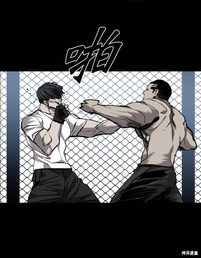 第71话