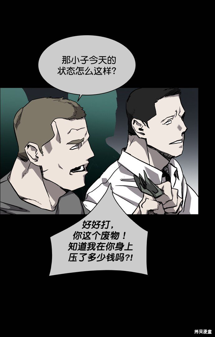 第71话
