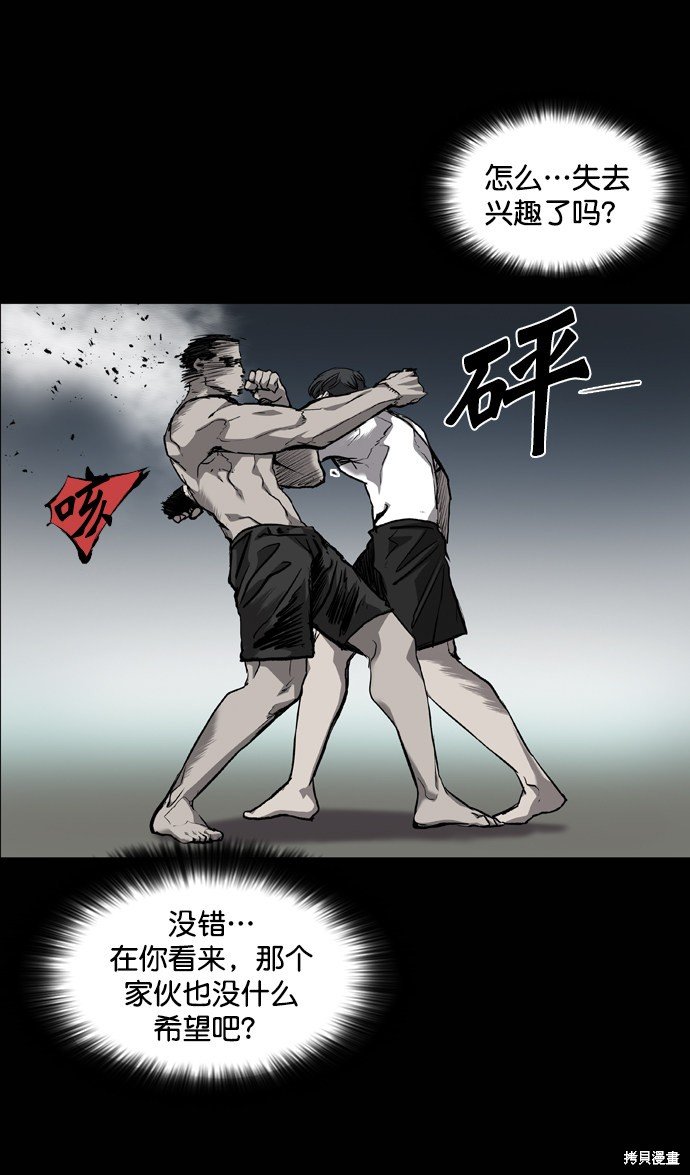 第71话