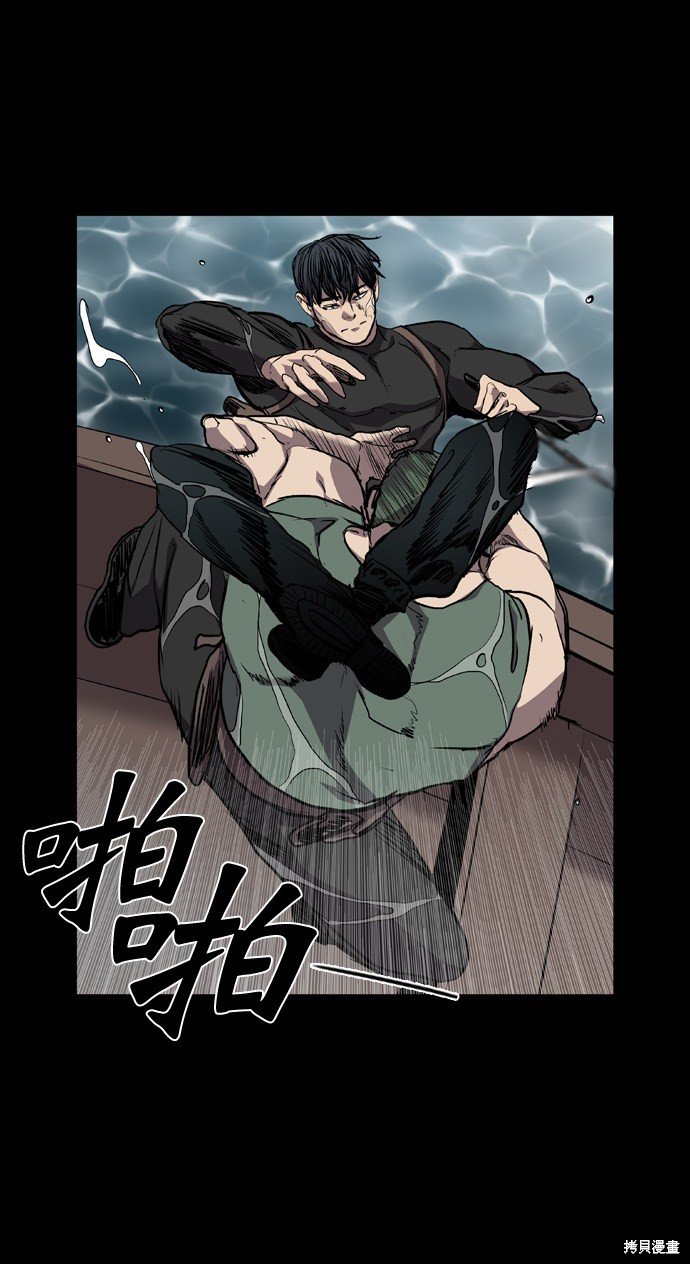 第71话