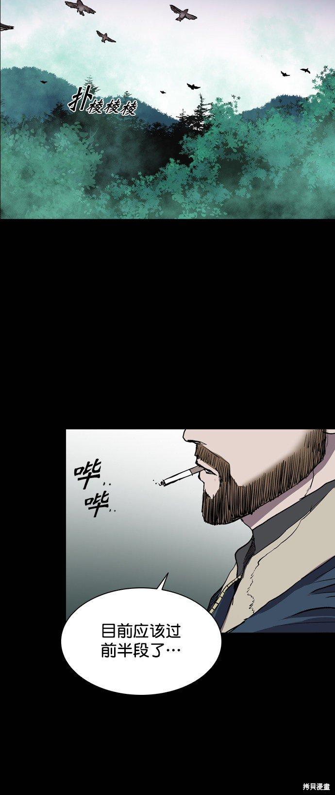 第71话