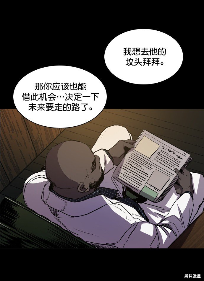 第72话