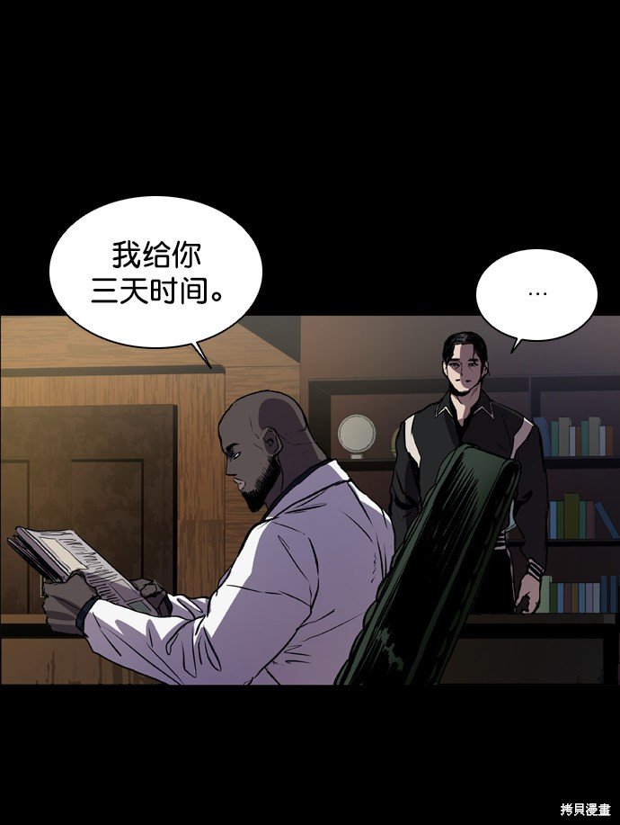 第72话