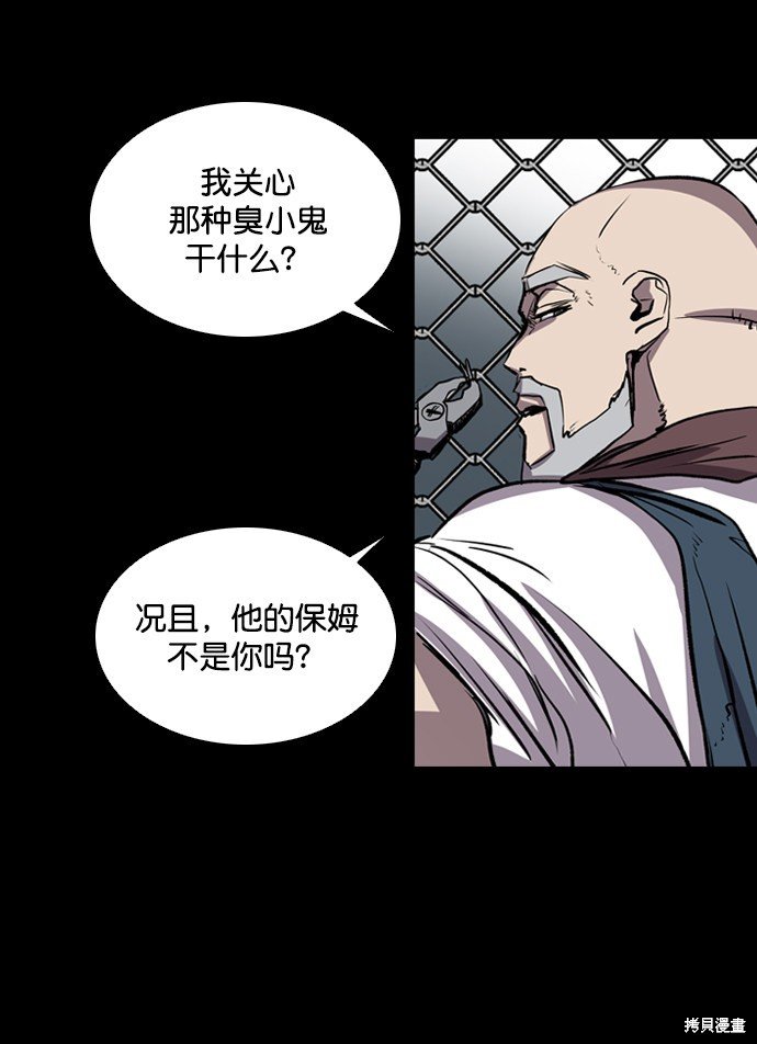 第72话
