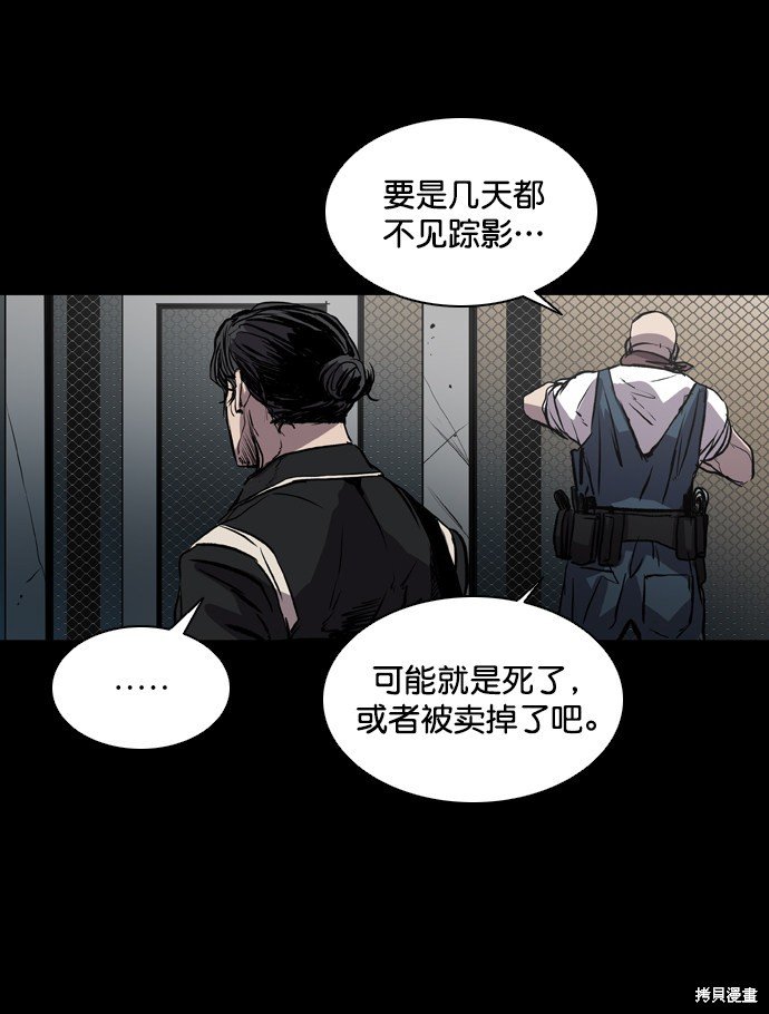 第72话