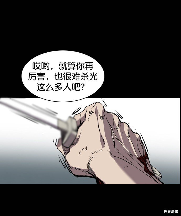 第72话