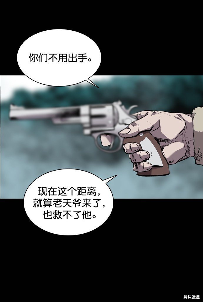 第72话