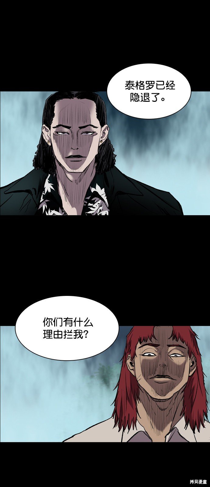 第73话
